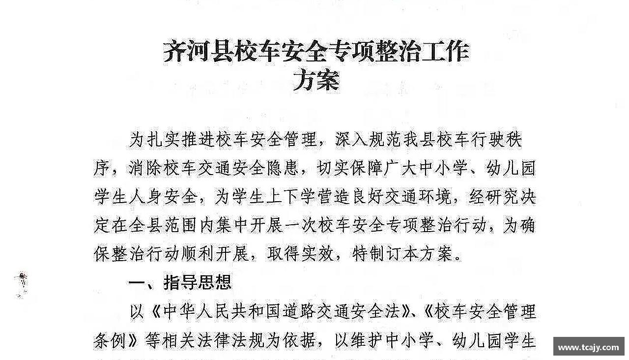 完美电竞平台勇攀高峰，无所畏惧！